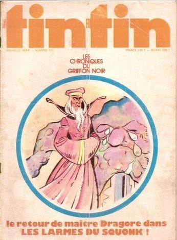 Cover of Volume #131