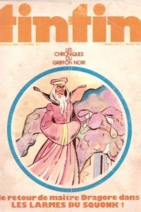 Issue #131