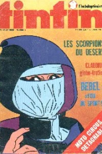 Issue #5