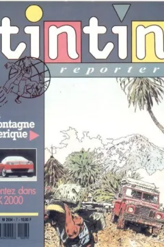 Issue #7