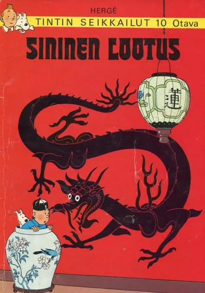 Cover of Sininen Lootus
