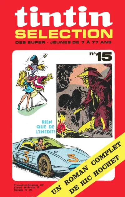 Cover of Volume #15