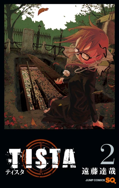 Cover of Vol. 2