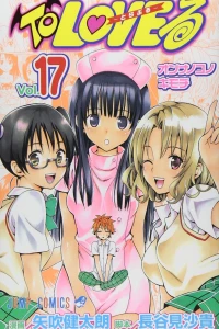 Onna no Ko no Kimochi