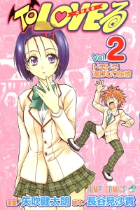 Dokidoki Yukemuri Ryojō