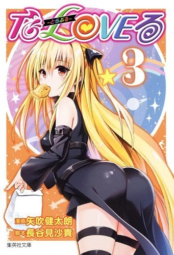 Cover of Vol. 3