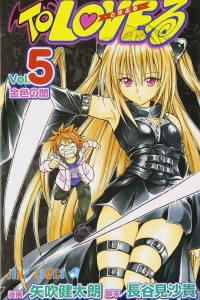 Konjiki no Yami