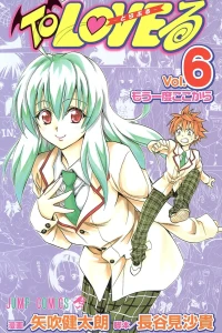 Mō Ichido Koko Kara