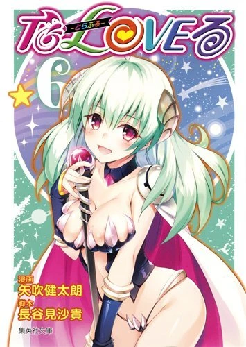Cover of Vol. 6