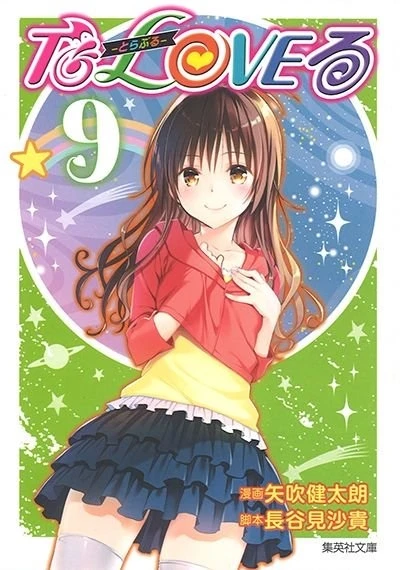 Cover of Vol. 9