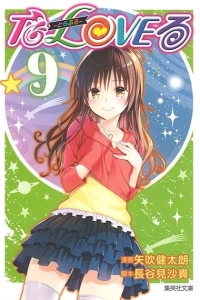 Vol. 9