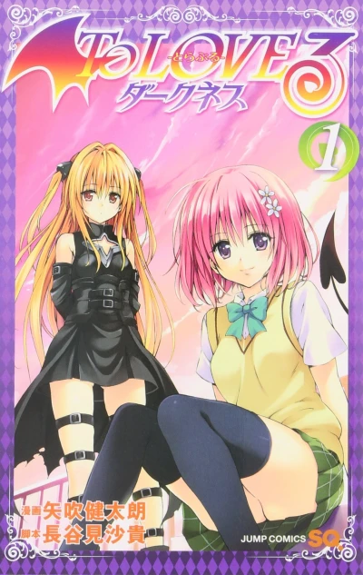Cover of Vol. 1