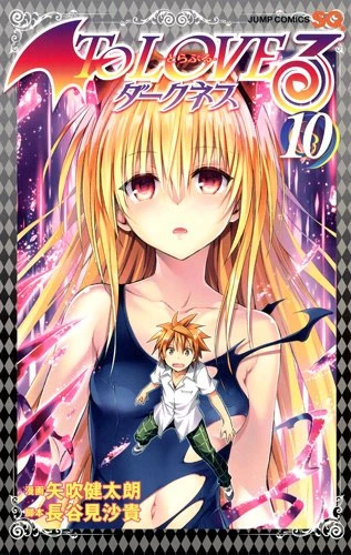 Cover of Vol. 10