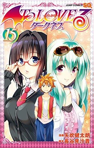 Cover of Vol. 15