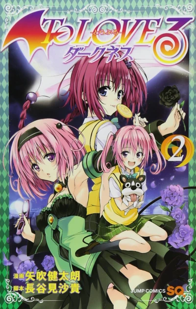 Cover of Vol. 2
