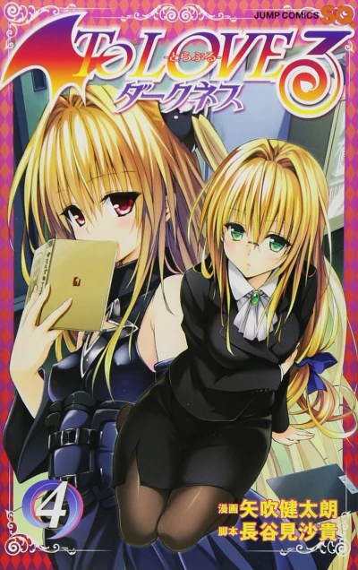 Cover of Vol. 4