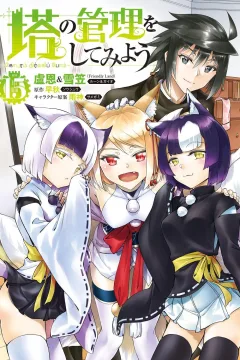 Vol. 15