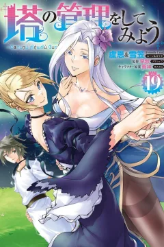 Vol. 19
