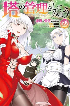 Vol. 2