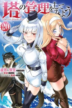 Vol. 20