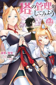 Vol. 22