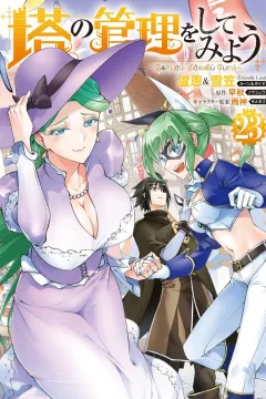 Vol. 23