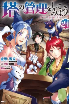Vol. 24