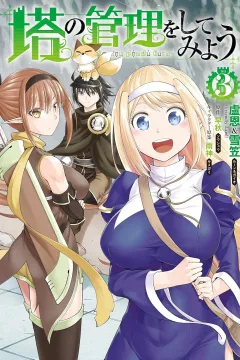 Vol. 3