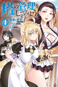 Vol. 4