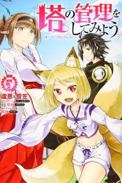 Vol. 5