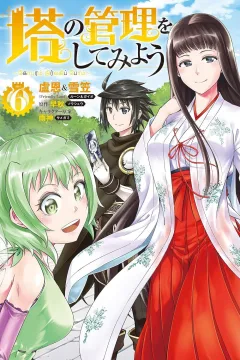 Vol. 6