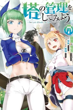 Vol. 7