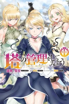 Vol. 8