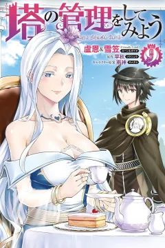 Vol. 9