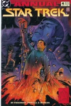 To Walk The Night