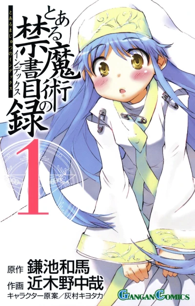 Cover of Vol. 1
