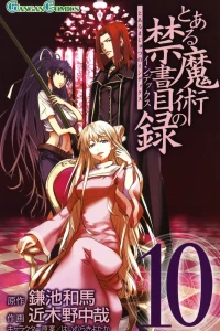 Vol. 10
