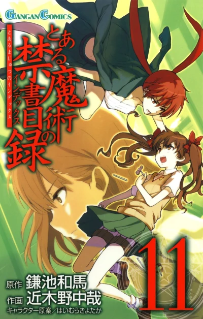 Cover of Vol. 11