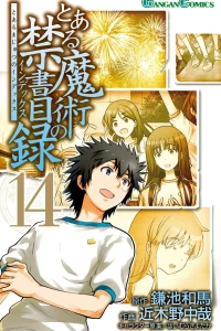 Vol. 14