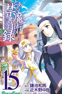 Vol. 15