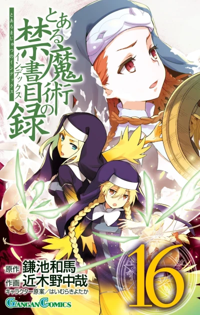 Cover of Vol. 16