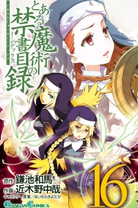 Vol. 16