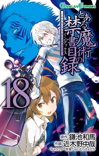Cover of Vol. 18