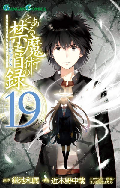 Cover of Vol. 19