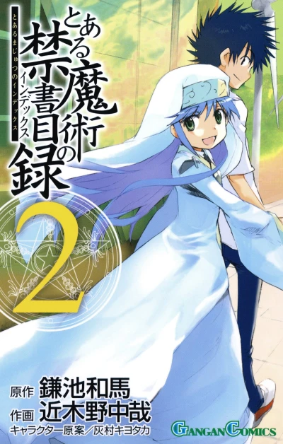 Cover of Vol. 2