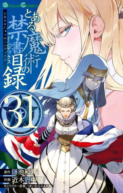 Cover of Vol. 31