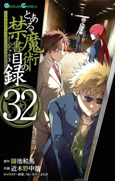 Cover of Vol. 32