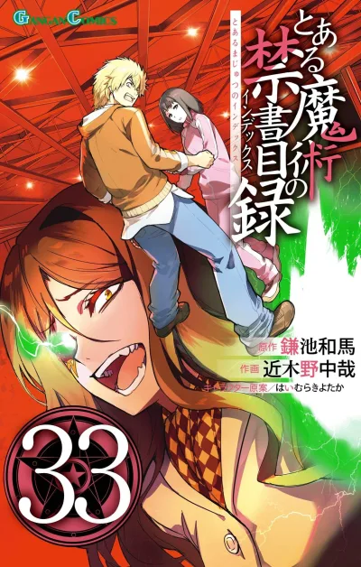 Cover of Vol. 33