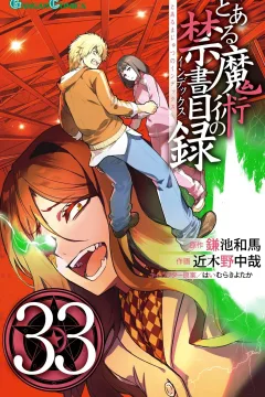 Vol. 33