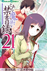 Vol. 21
